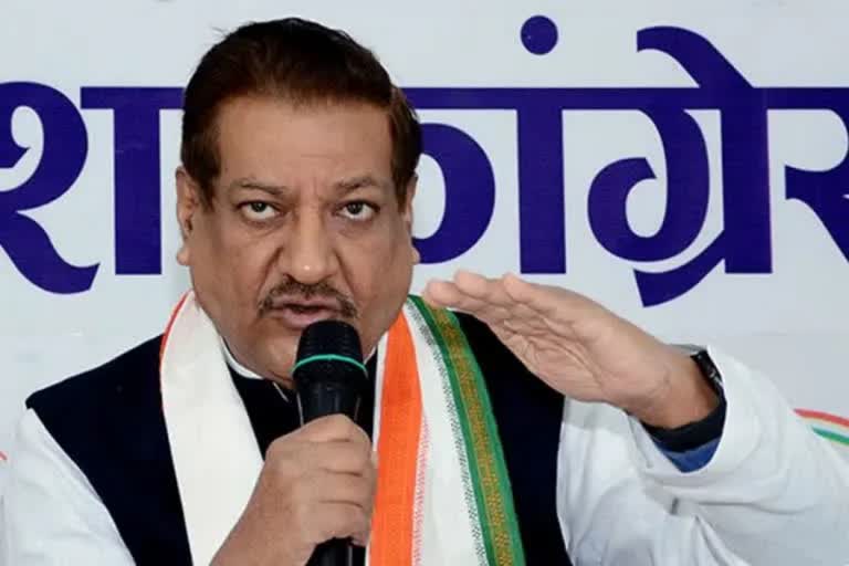 Prithviraj Chavan