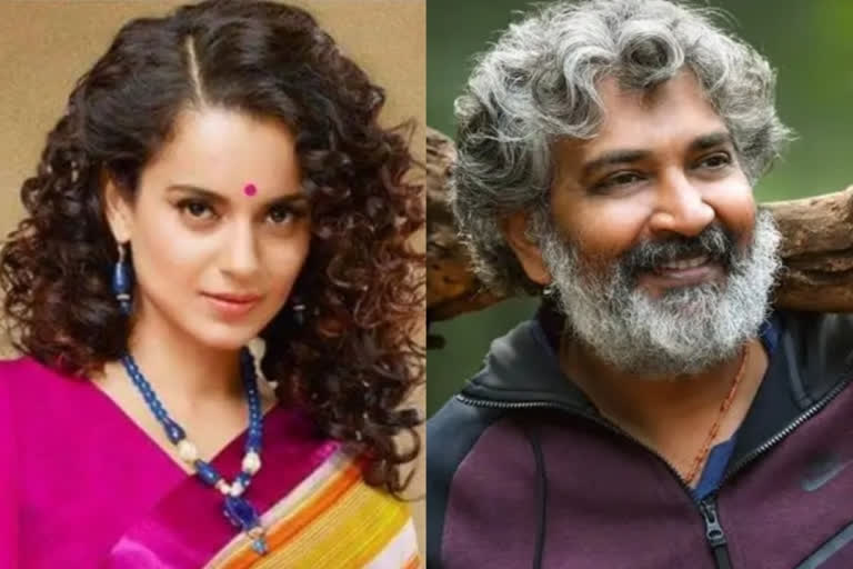 Actress Kangana Ranaut Support To SS Rajamouli