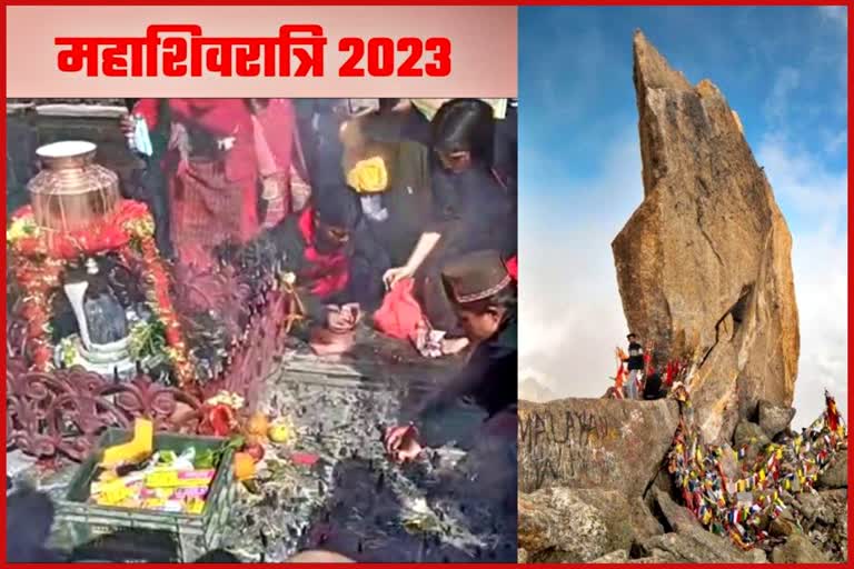 शिव भगवान के शीतकालीन निवास में आस्था में डूबे भक्त