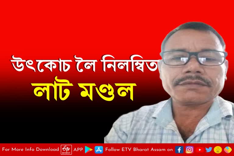 Lat mandal suspended for taking bribe in Tinsukia