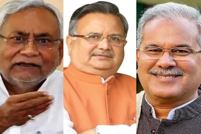 CM Baghel supports Nitish Kumar statement