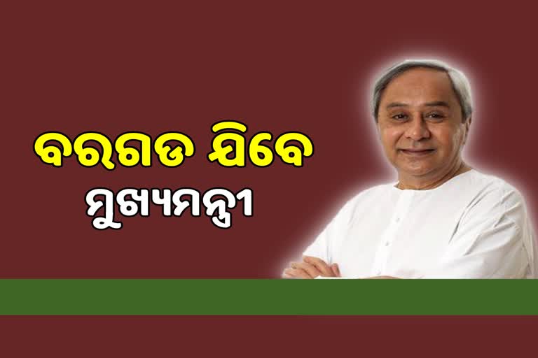 naveen patnaik bargarh visit