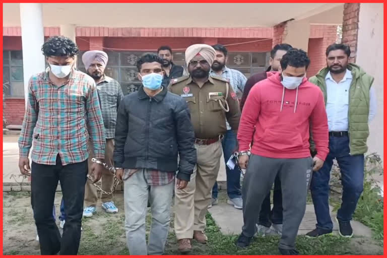 Faridkot Police Arrested 3 Youths