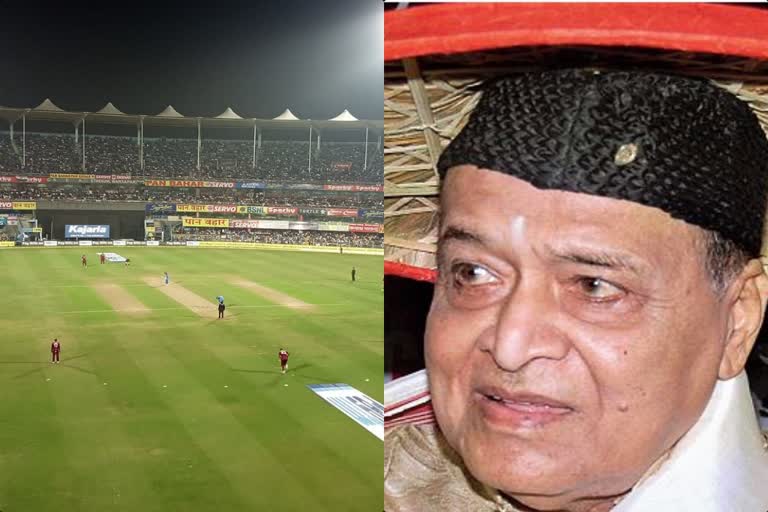 Bharat Ratan Dr Bhupen Hazarika cricket stadium asam host ipl matches first time