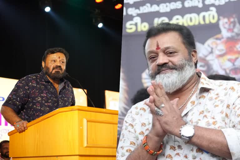 Suresh Gopi s viral statement about religion  Suresh Gopi s viral statement  വൈറലായി സുരേഷ്‌ ഗോപിയുടെ വാക്കുകള്‍  സുരേഷ്‌ ഗോപിയുടെ വാക്കുകള്‍  സുരേഷ്‌ ഗോപി  Suresh Gopi  Suresh Gopi about religion  സുരേഷ് ഗോപിയുടെ വിവാദ പരാമര്‍ശം