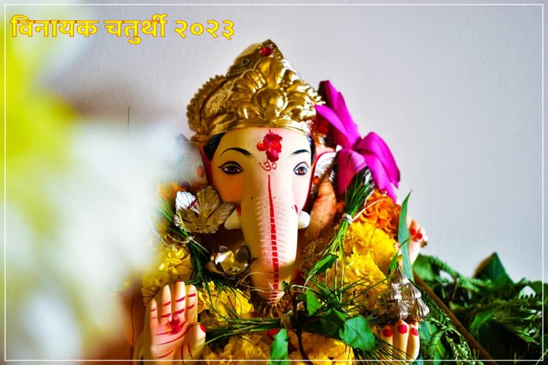 Falgun Vinayak Chaturthi 2023