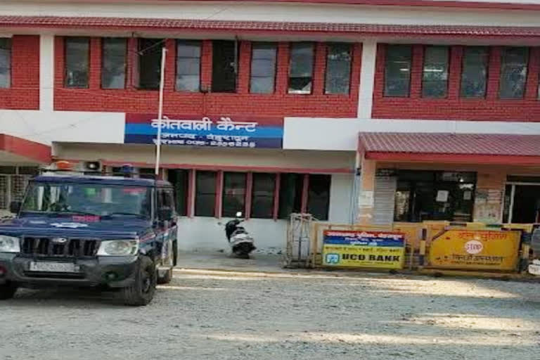 kotwali cantt dehradun