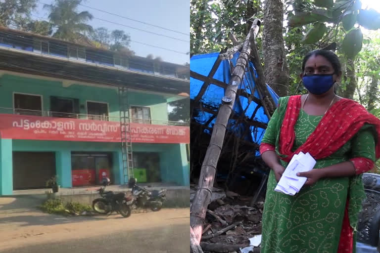 Pattamcolony Service Cooperative Bank  Allegation against Pattamcolony Cooperative Bank  പട്ടംകോളനി സര്‍വ്വീസ് സഹകരണ ബാങ്കിനെതിരെ ആരോപണം  പട്ടംകോളനി സര്‍വ്വീസ് സഹകരണ ബാങ്ക്  പട്ടംകോളനി സഹകരണ ബാങ്കിനെതിരെ ആരോപണം  പണയ സ്വർണം ലേലം ചെയ്‌തതായി പരാതി