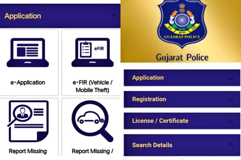 Ahmedabad News: જાણો રાજ્ય સરકાર દ્વારા શરૂ કરાયેલી e-fir સેવા કઈ રીતે તમારા સમયને બચાવશે
