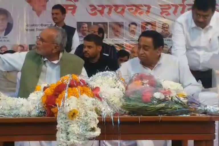 kamalnath target cm shivraj