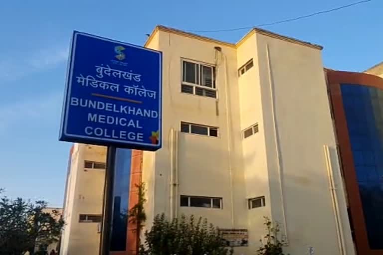 sagar bundelkhand medical college alcoholism video