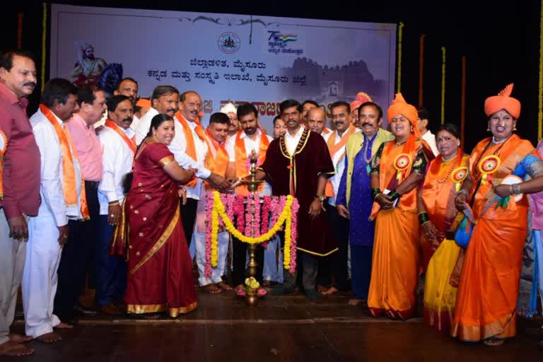 Chhatripati Shivaji Maharaj Jayanti in mysuru