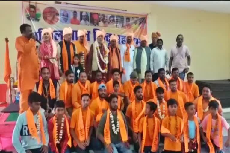 hindu mahasabha