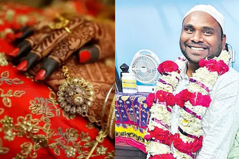 The groom who did not come to Nikah because he was given an old bed  ഹൈദരാബാദ്  hyderabad  The groom  marriage  Nikah  Nikah