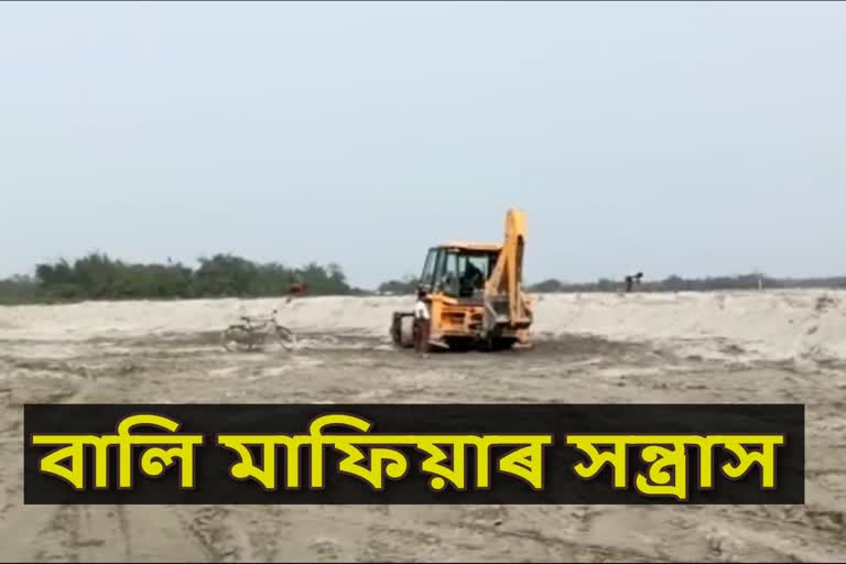 Illegal Sand mining at Kalgasia