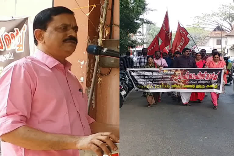 ksrtc citu  citu against transport minister  citu  antony raju  ksrtc citu protest  ഗതാഗത മന്ത്രിക്കെതിരെ പരിഹാസവുമായി സിഐടിയു  സിഐടിയു  കെഎസ്‌ആര്‍ടിസി  കെഎസ്‌ആര്‍ടിസി സിഐടിയു പ്രതിഷേധം  ആന്‍റണി രാജു