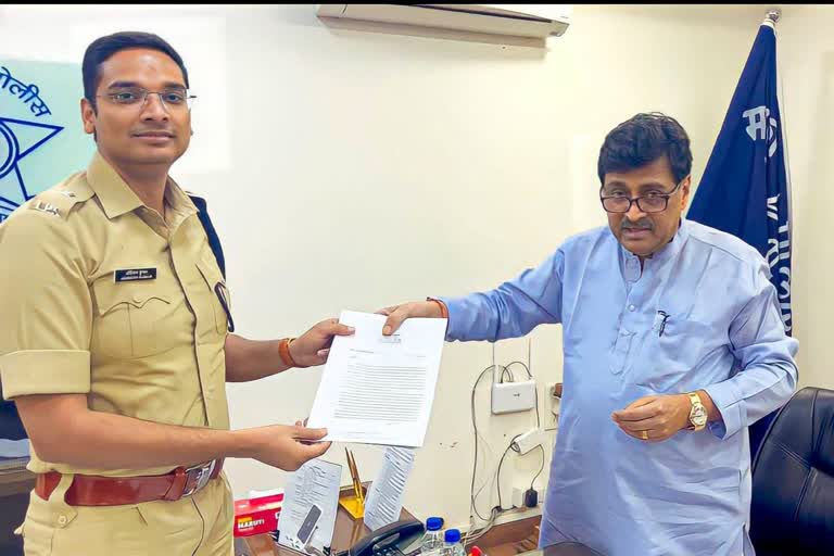 Ashok Chavan Police Complaint