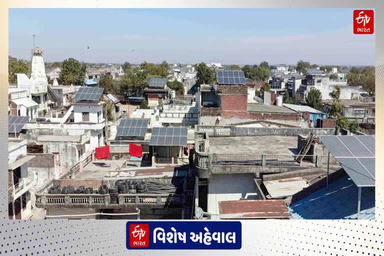 Solar Panel: સાબરકાંઠાનું એવું ગામ જ્યાં 70 ટકાથી વધુ લોકો સૌર ઊર્જા પર નિર્ભર રહે છે, રાજ્યનો નવીનતમ પ્રયાસ