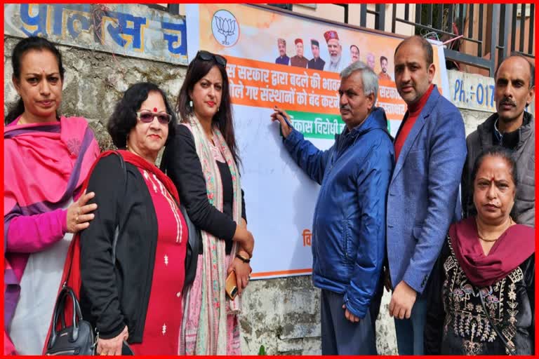 BJP Shimla Mandal signature campaign