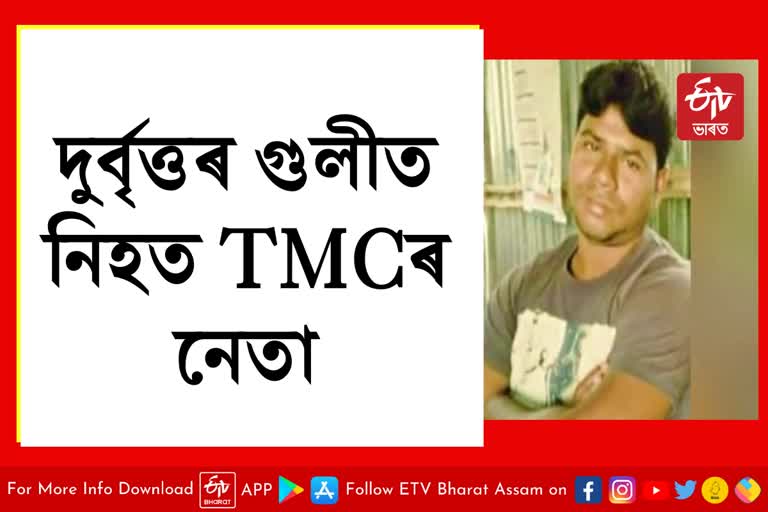 TMC Leader Killed in WB