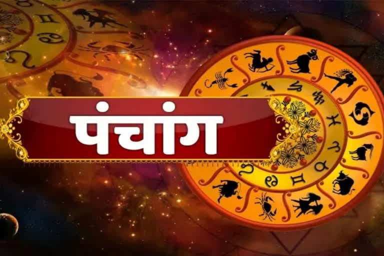 Aaj Ka Panchang 21 February