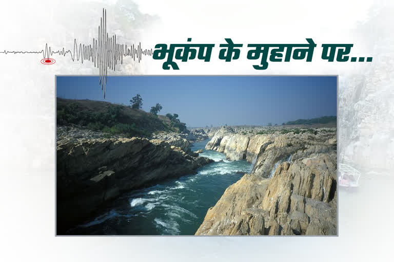 districts of mp near narmada are earthquake