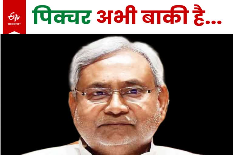 Nitish Kumar Etv Bharat