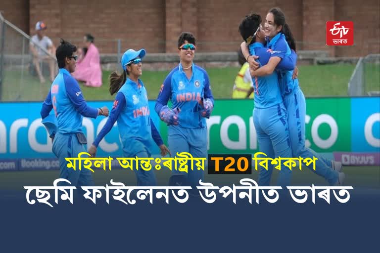 IND vs IRE T20 WC