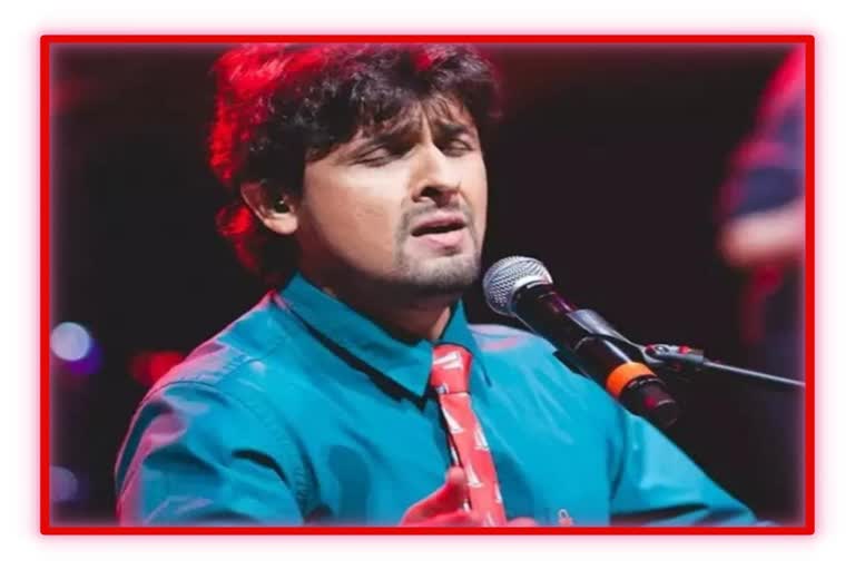 Sonu Nigam News