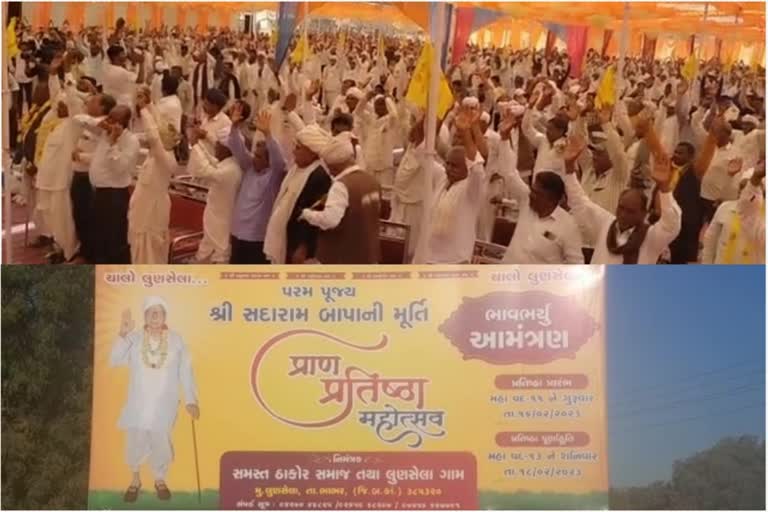 Thakor society in Gujarat made 11 new rules for the society