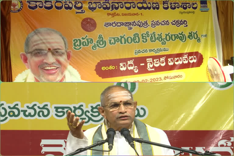 Chaganti Koteswara Rao