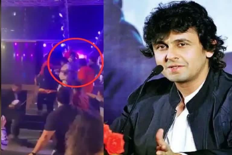 singer Sonu Nigam allegedly beaten