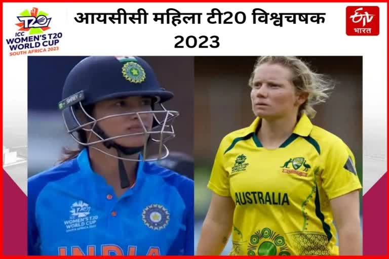 Smriti Mandhana Record