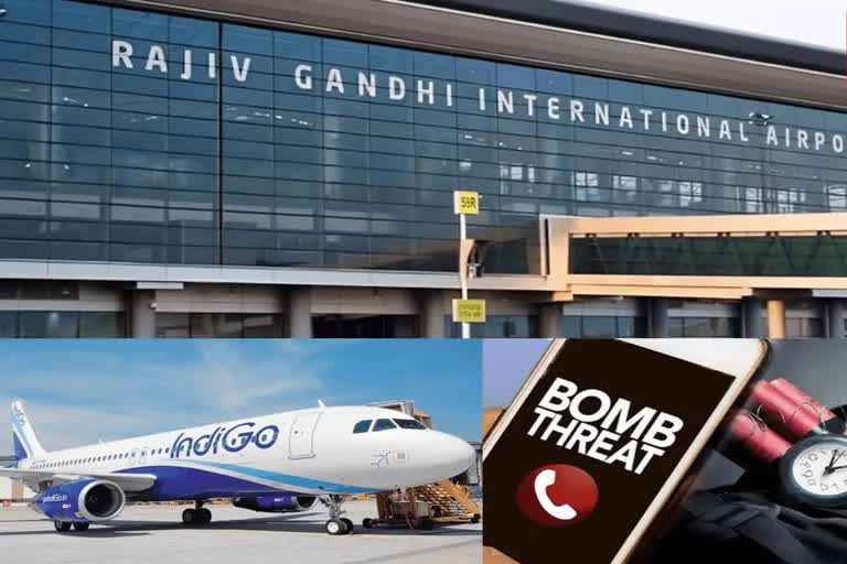 Bomb Threat on IndiGo Flight: આર્મી ઓફિસરે હૈદરાબાદ એરપોર્ટ પર બોમ્બ અંગે ખોટી માહિતી આપી, પોલીસે કરી ધરપકડ