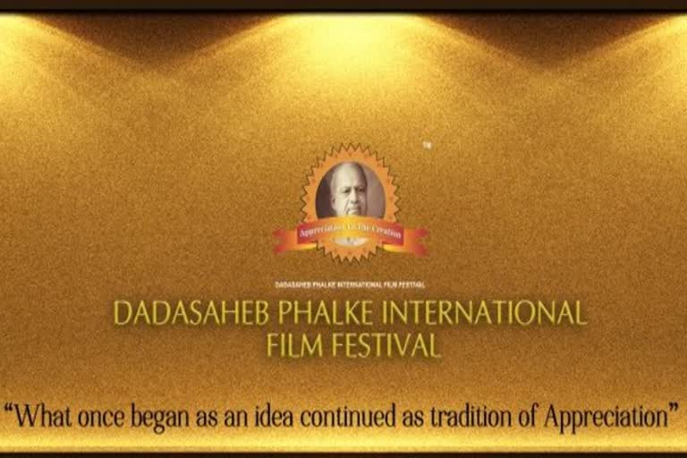 Dadasaheb Phalke International Film Festival Awards 2023 Winners