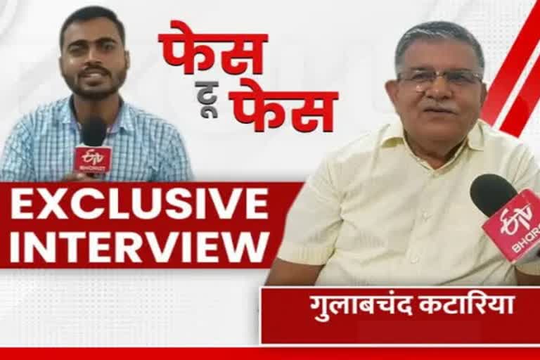 Gulabchand Kataria Exclusive Interview