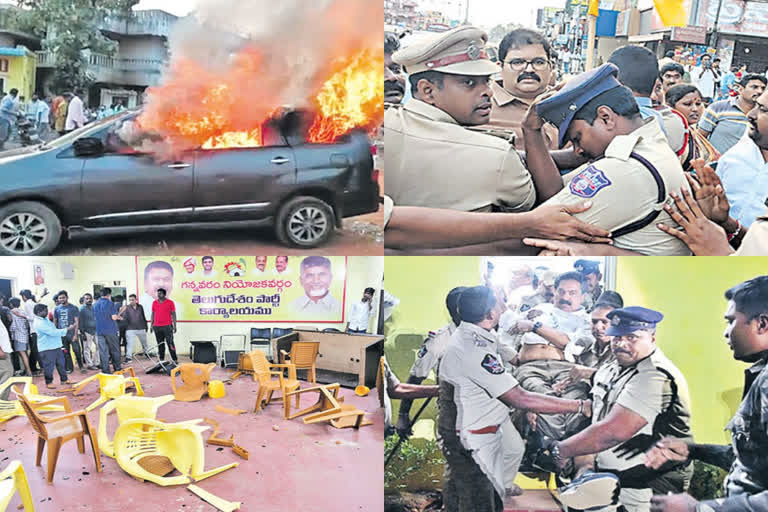 Attack on TDP office in AP