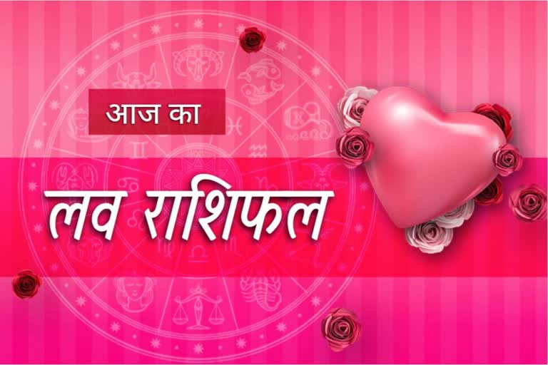 Love Horoscope aaj Ka Love Rashifal Astrological Signs Love Prediction in Hindi Daily