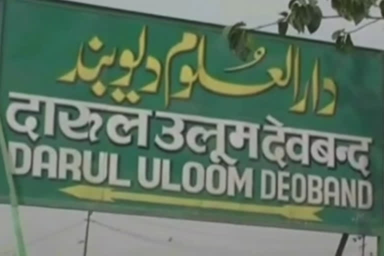 Darul Uloom Deoband at Saharanpur in UP