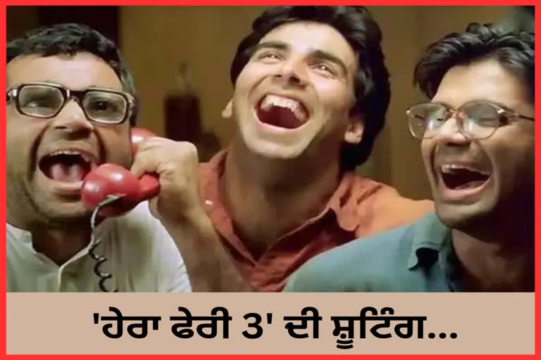 Hera Pheri 3 Shoot Begins