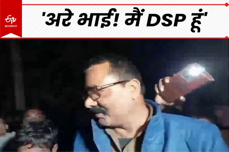 samastipur dsp Etv Bharat