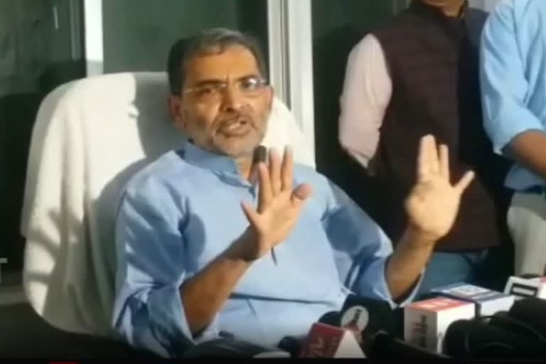 Upendra Kushwaha