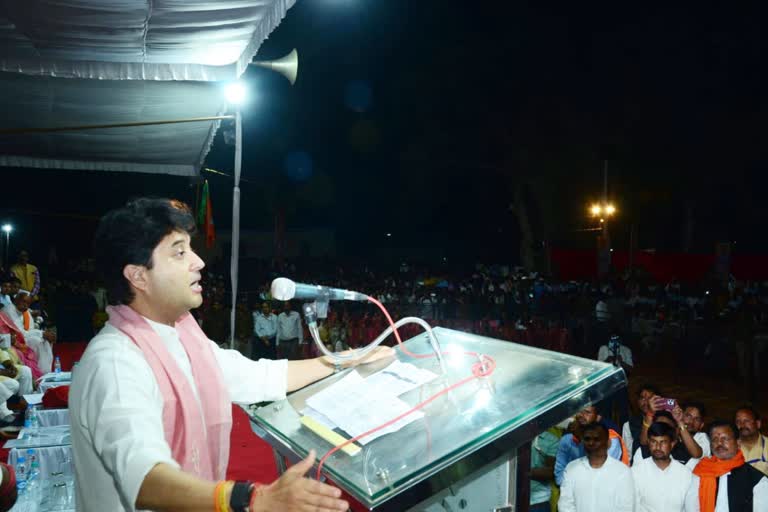 Shivpuri Jyotiraditya Scindia