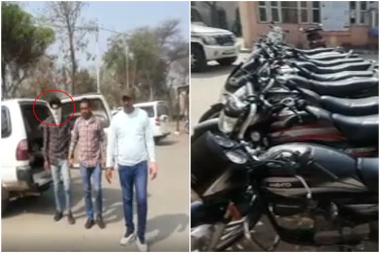 Fatehabad Latest News Bike Thief Arrested In Fatehabad Bike Thief Caught In Fatehabad
