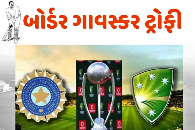 Border Gavaskar Trophy: ટીમ ઈન્ડિયા બોર્ડર ગાવસ્કર ટ્રોફી 2013ના ઈતિહાસનું કરી શકે છે પુનરાવર્તન