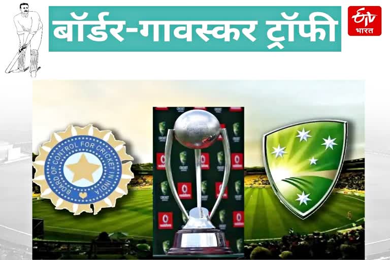 Border Gavaskar Trophy