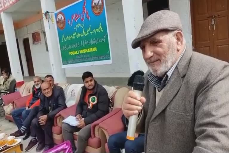 Pogli and Gujri mushaira program held in Ramban