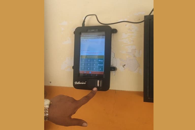 BMC Biometric Machine