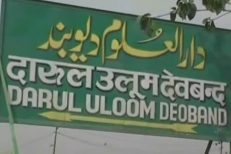 Darul Uloom Deoband