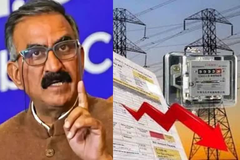 Himachal Government canceled Smart Meter tender